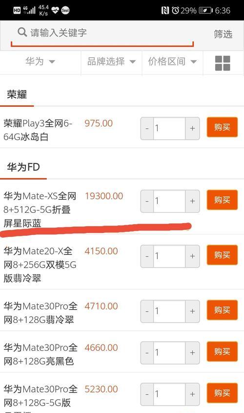 手机拍照如何调整参数以适应阳光？