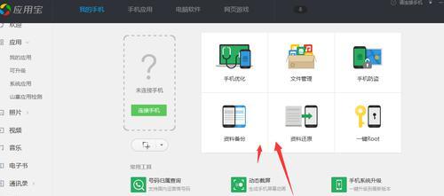 华为笔记本如何备份照片？