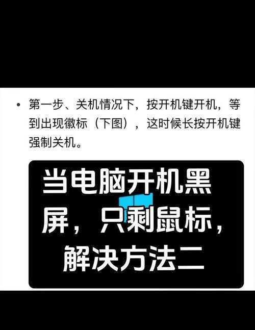 电脑有电怎么黑屏待机状态