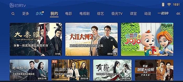 dhn投影仪手动调整的方法是什么？