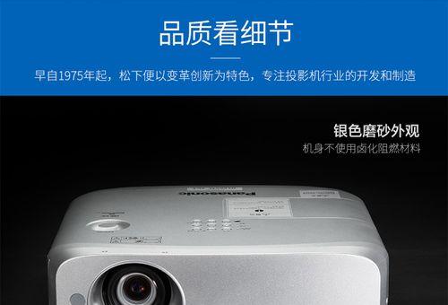 dhn投影仪手动调整的方法是什么？