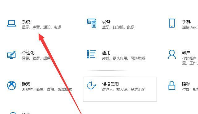 电脑如何显示图标图片？操作步骤是什么？