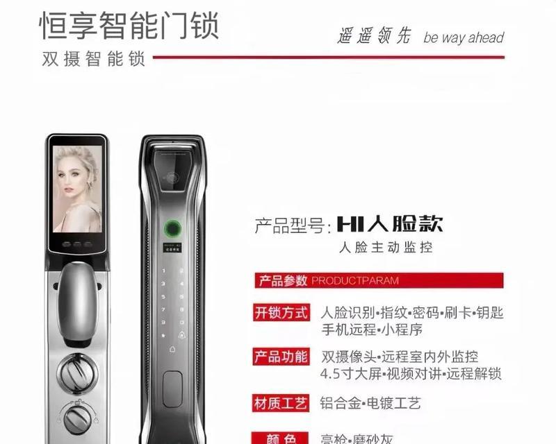 双摄智能摄像机如何用手机操作拍照？步骤是什么？