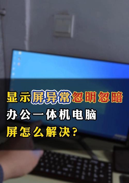 电脑桌面死机黑屏的常见原因是什么？