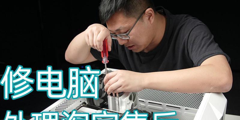电脑桌面死机黑屏的常见原因是什么？