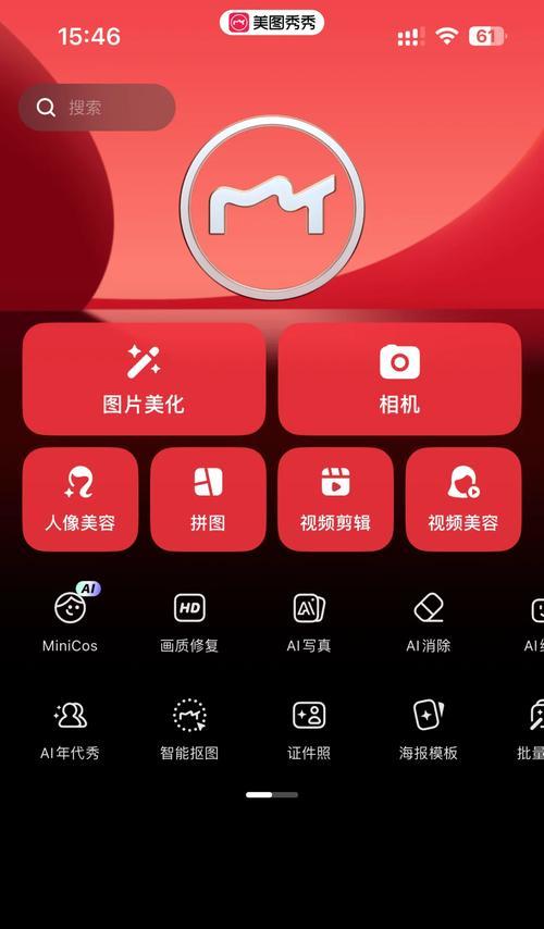 手机如何设置深色模式拍照？