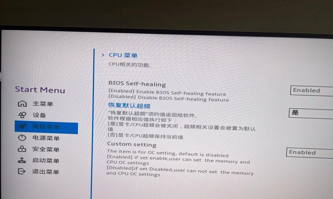 核显笔记本内存超频设置方法是什么？超频后对性能有何影响？