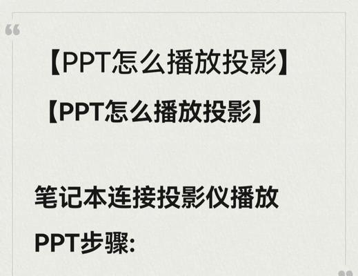 投影仪突然关闭后如何重新开启？
