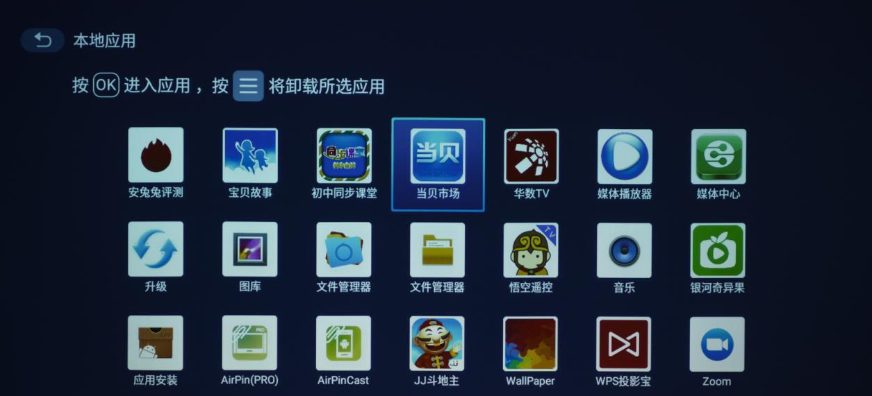 投影仪突然关闭后如何重新开启？