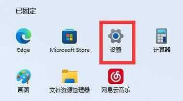 电脑桌面图标调整方法是什么？
