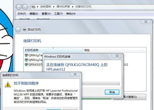 win7电脑如何打开wifi？有哪些步骤？