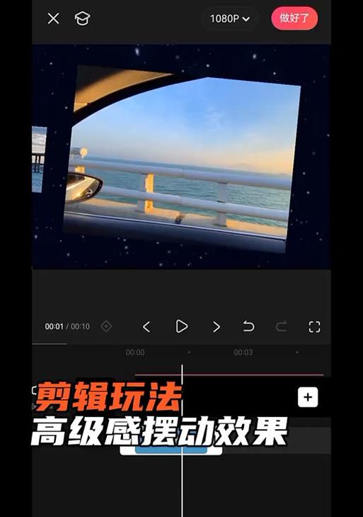 剪映如何保留原声音？在电脑上操作剪映保留原声音的方法是什么？