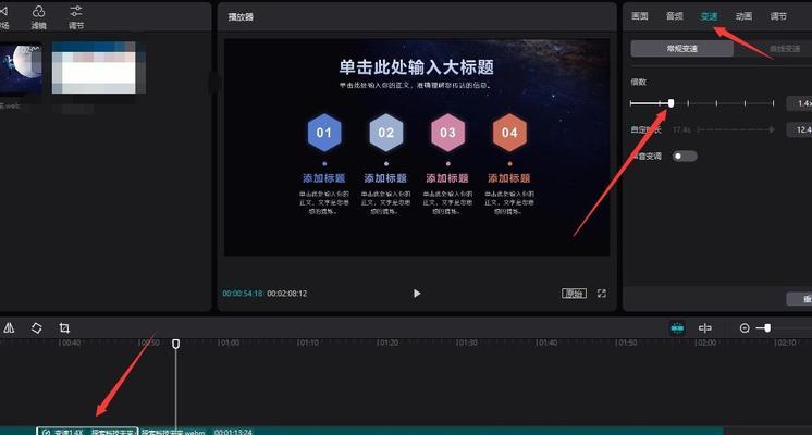 剪映如何保留原声音？在电脑上操作剪映保留原声音的方法是什么？