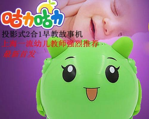 海洋故事投影仪使用教程是什么？如何操作？