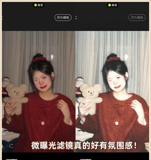 手机照片出现小点点如何消除？去除噪点的有效方法是什么？