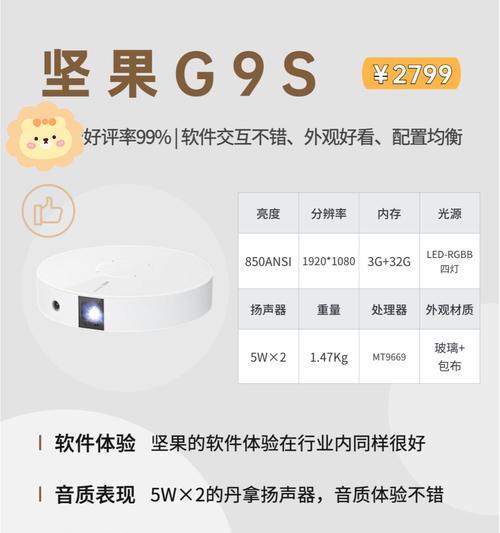 投影仪x3最新款型号是什么？如何选择合适的型号？