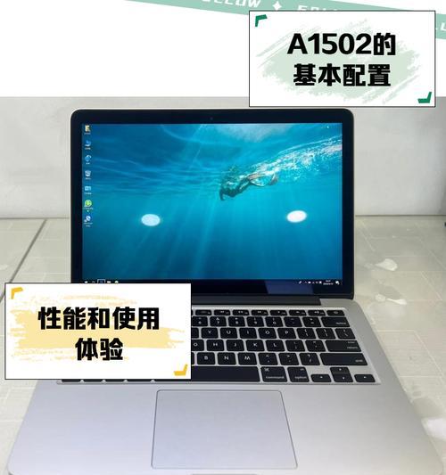 苹果笔记本电脑型号怎么看？