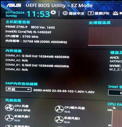 华硕笔记本BIOS启动项设置方法？如何调整？