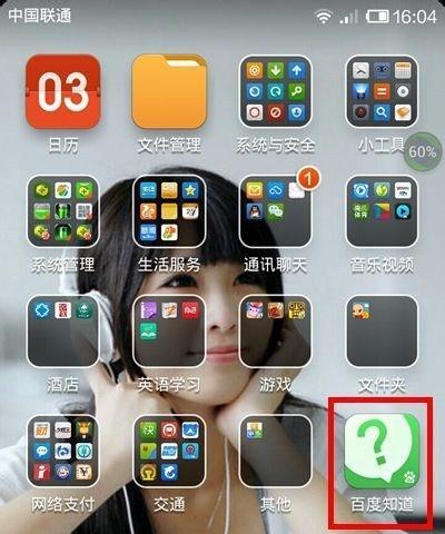 手机拍照发短信怎么发？操作步骤是什么？