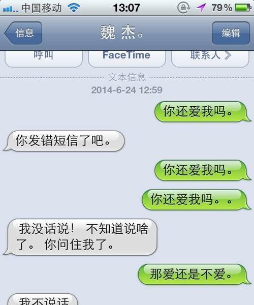 手机拍照发短信怎么发？操作步骤是什么？