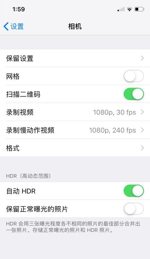 手机慢动作拍照如何实现流畅效果？