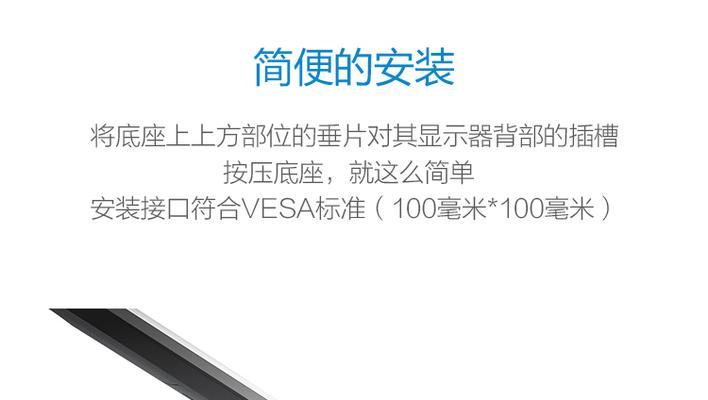 戴尔电脑显示器驱动要怎么安装？安装过程中需要注意什么？