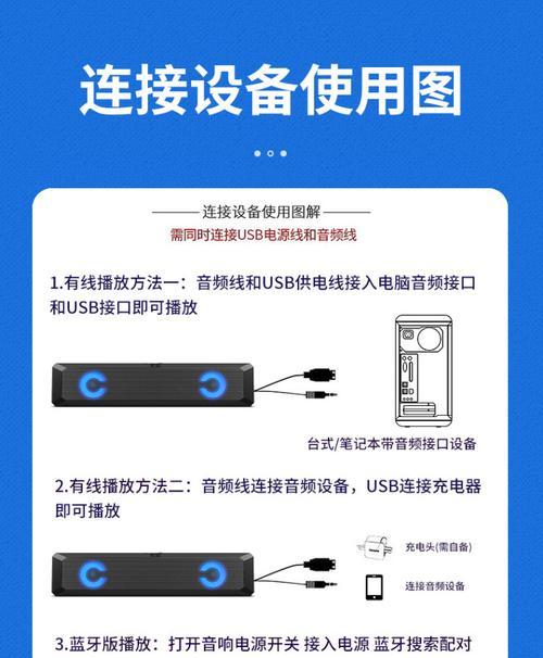 红米笔记本电脑电源线如何正确插入？插错有什么后果？