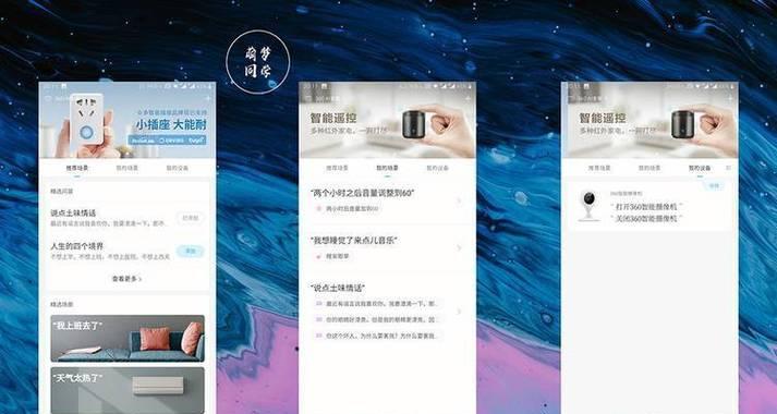 m1电脑屏幕常亮不关机的设置方法是什么？