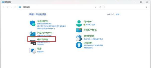 电脑关机重启界面出现如何关闭？