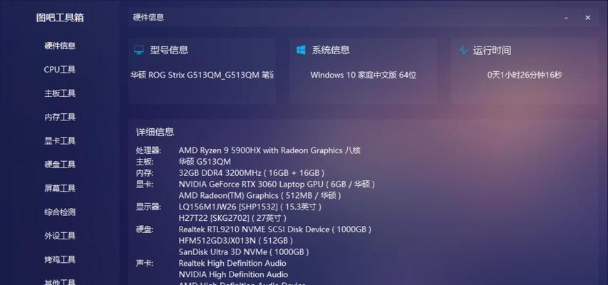 电脑扩展硬盘后图标显示异常怎么处理？