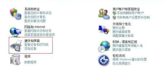 电脑扬声器声音如何调整到最大？有哪些方法可以尝试？