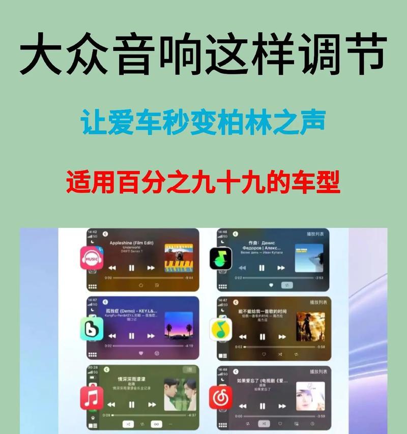 电脑扬声器声音如何调整到最大？有哪些方法可以尝试？