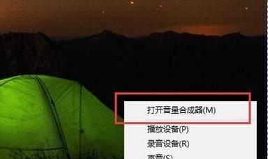 电脑扬声器声音如何调整到最大？有哪些方法可以尝试？