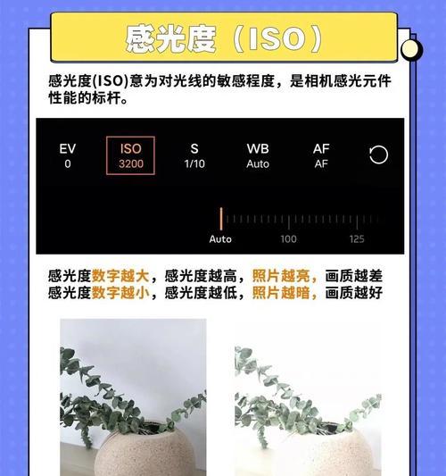 手机拍照时如何设置自动对焦？自动对焦功能的好处是什么？