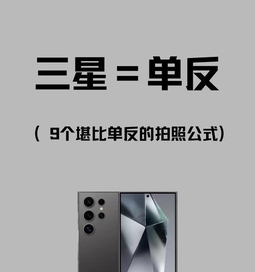 手机拍照时如何设置自动对焦？自动对焦功能的好处是什么？