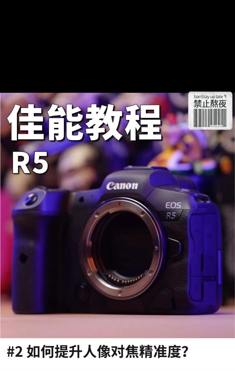 手机拍照时如何设置自动对焦？自动对焦功能的好处是什么？