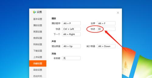 如何设置电脑配置以播放酷炫视频？