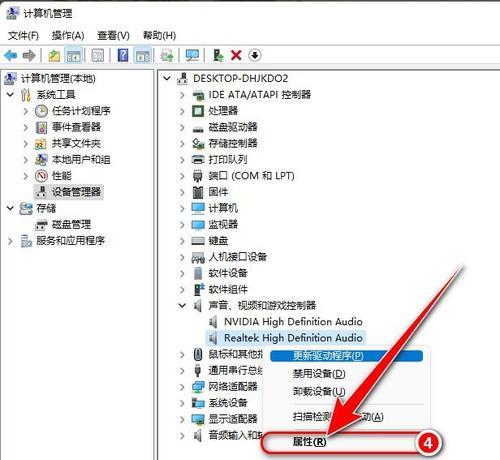 电脑声音过大的原因是什么？