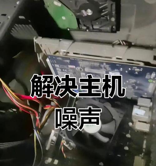 电脑声音过大的原因是什么？