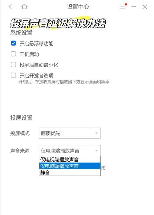 电脑声音过大的原因是什么？