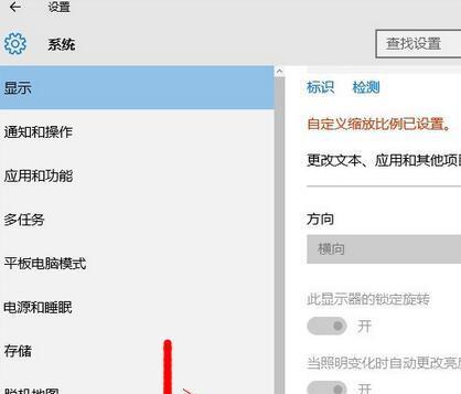 CF游戏中如何调整电脑声音？