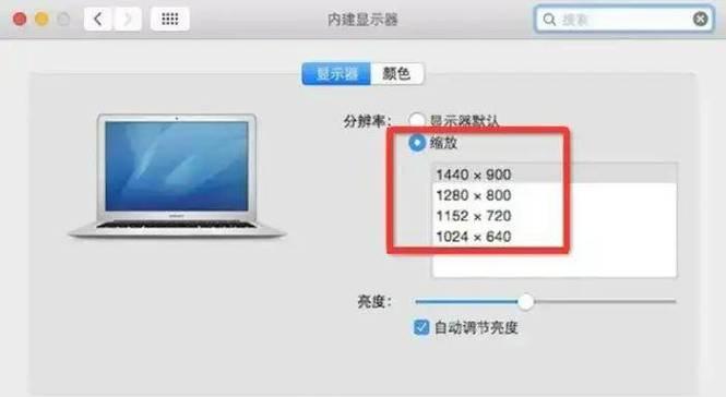 电脑图标太大怎么缩小？调整图标大小的方法是什么？