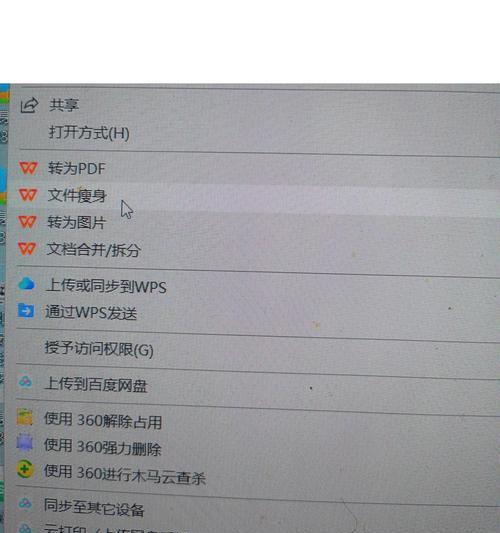 电脑图标太大怎么缩小？调整图标大小的方法是什么？