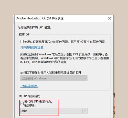 电脑图标太大怎么缩小？调整图标大小的方法是什么？