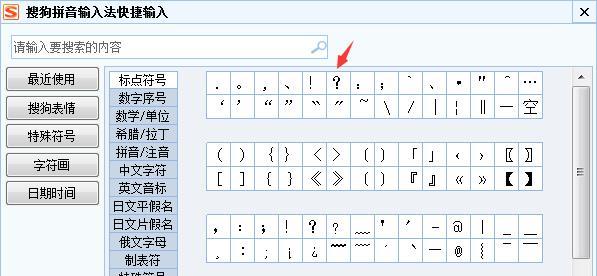 笔记本电脑频繁出现问号？故障原因及解决方法是什么？