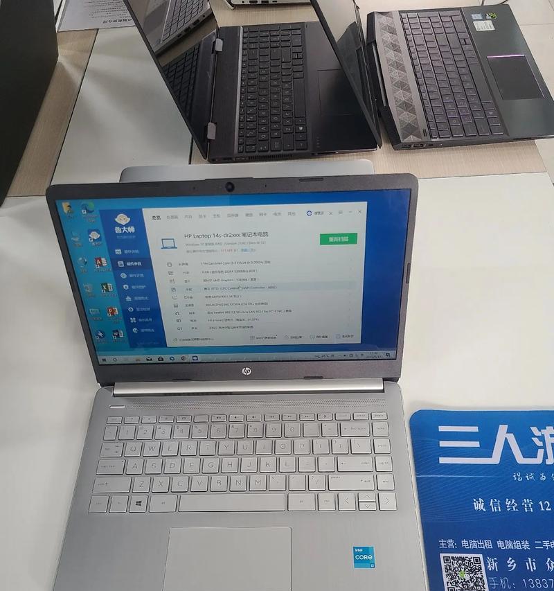 二手笔记本电脑城和网上购买哪个更划算？价格差异大吗？