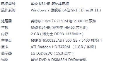电磁场让电脑关机了吗为什么？原因是什么？