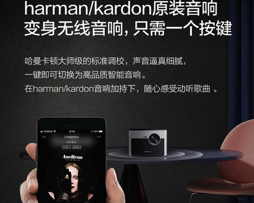 野营专用投影仪的使用方法是什么？需要哪些设置？