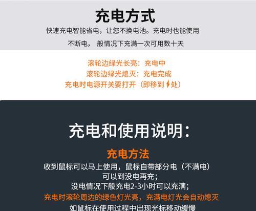 苹果电脑鼠标充电方法是什么？