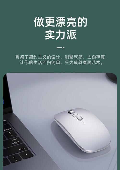 苹果电脑鼠标充电方法是什么？